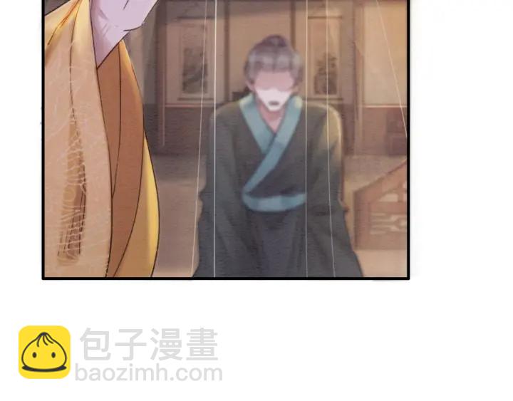 第209话 善意的谎言(1/3)-第208话