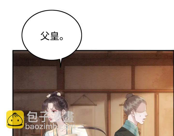 第209话 善意的谎言(1/3)-第208话