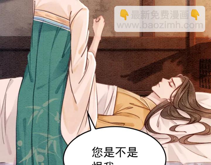 第209话 善意的谎言(1/3)-第208话