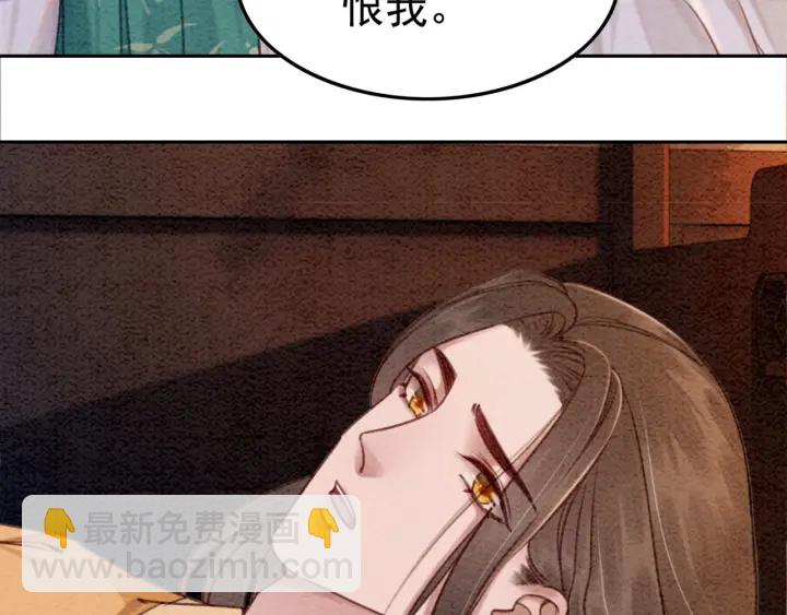第209话 善意的谎言(1/3)-第208话