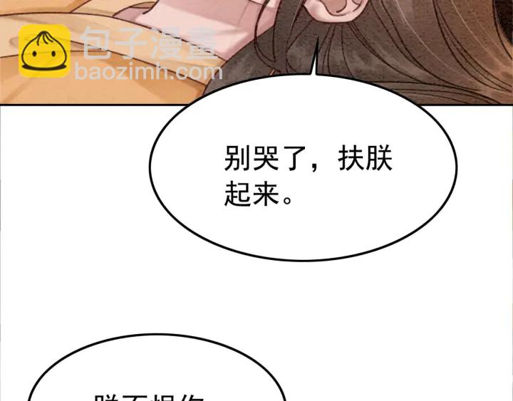 第209话 善意的谎言(1/3)-第208话