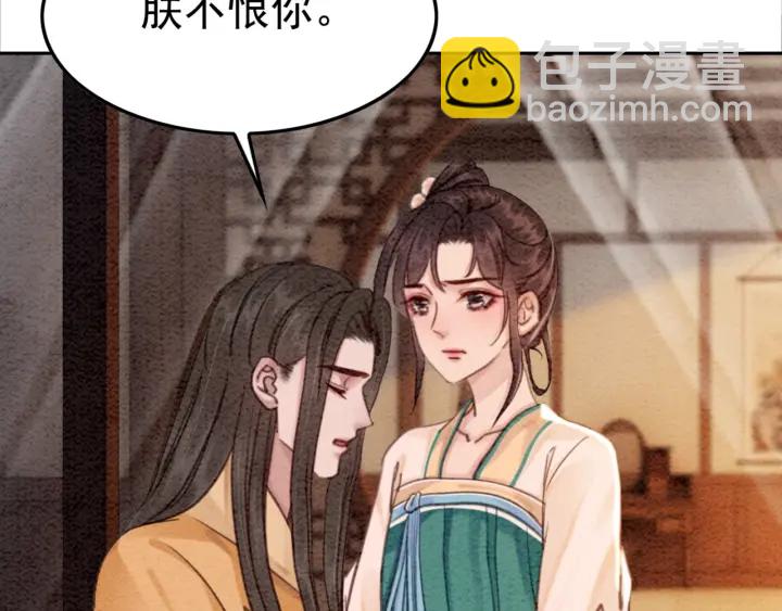第209话 善意的谎言(1/3)-第208话