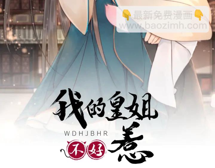 第209话 善意的谎言(1/3)-第208话