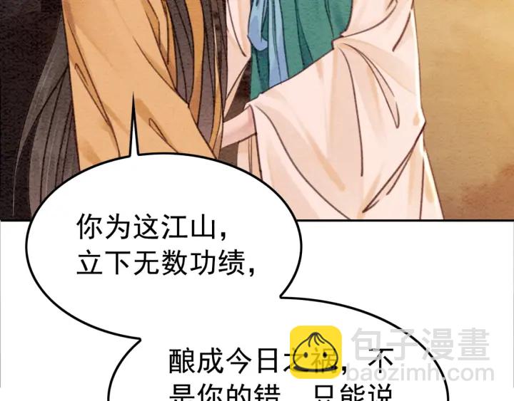 第209话 善意的谎言(1/3)-第208话