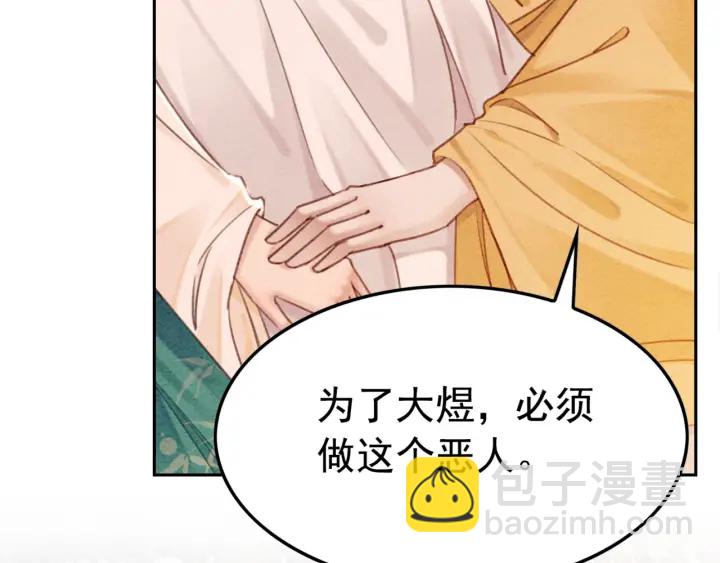 第209话 善意的谎言(1/3)-第208话