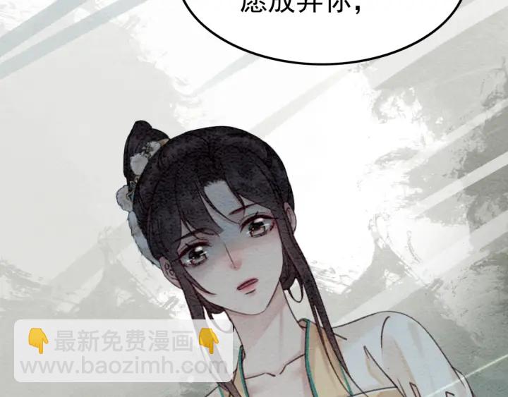 第209话 善意的谎言(1/3)-第208话