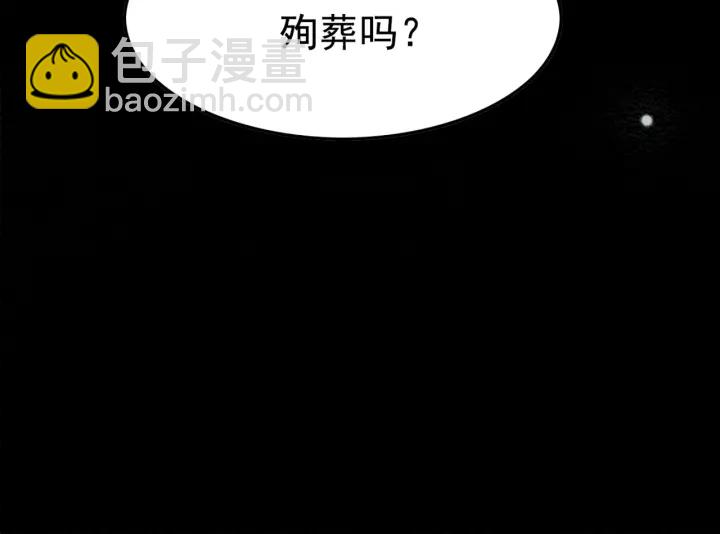 第209话 善意的谎言(1/3)-第208话