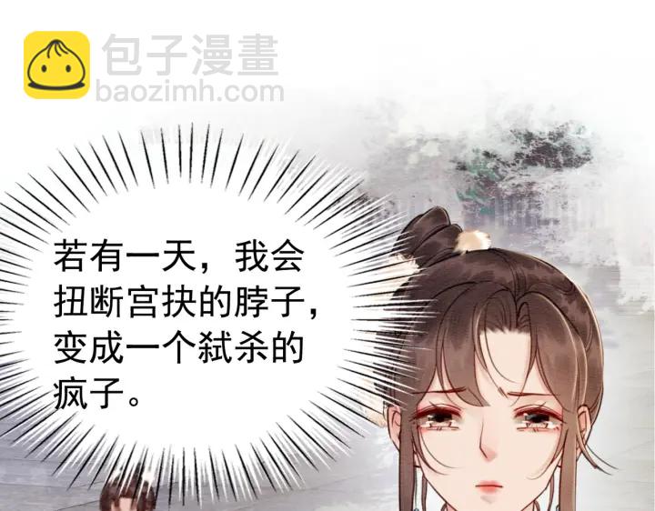 第209话 善意的谎言(1/3)-第208话