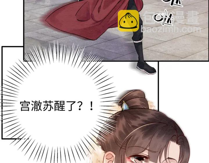 第209话 善意的谎言(1/3)-第208话