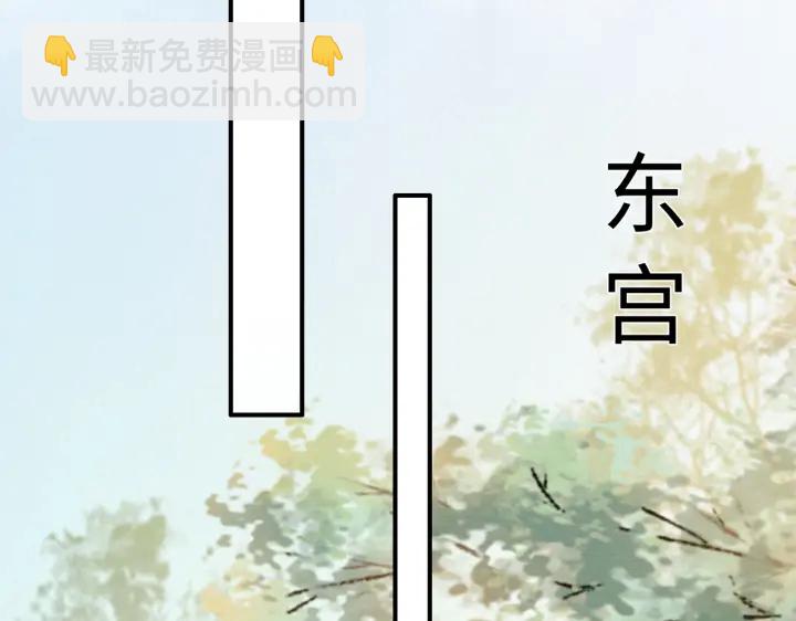 第209话 善意的谎言(1/3)-第208话