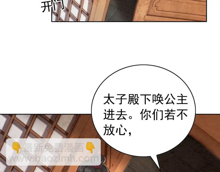 第209话 善意的谎言(1/3)-第208话