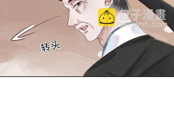 第209话 善意的谎言(1/3)-第208话