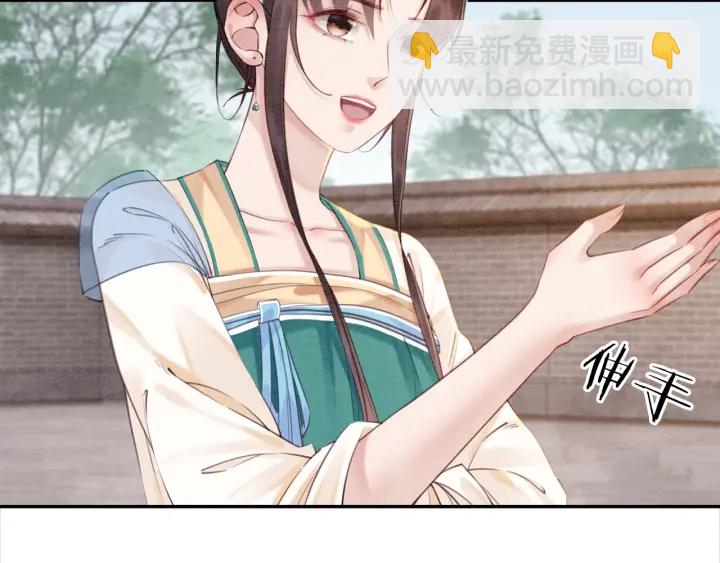 第209话 善意的谎言(1/3)-第208话