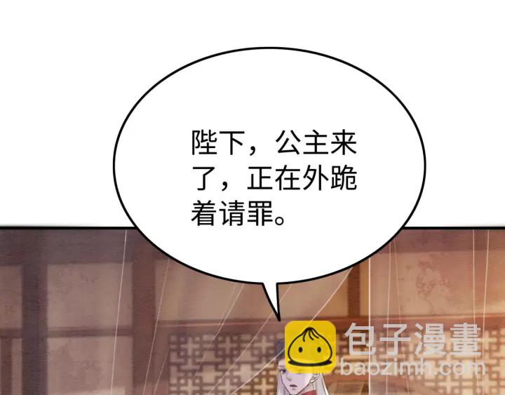 第209话 善意的谎言(1/3)-第208话