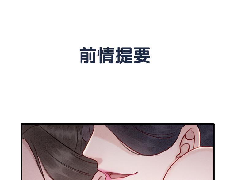 第21话 止不住地想她(1/3)-第22话