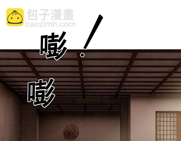 第21话 止不住地想她(1/3)-第22话