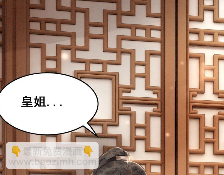 第21话 止不住地想她(1/3)-第22话