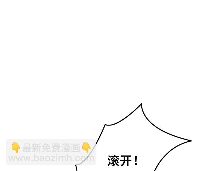 第21话 止不住地想她(1/3)-第22话