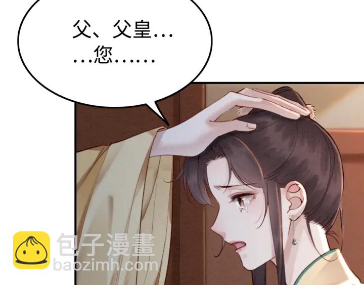 第211话 秘而不发的圣旨(1/3)-第210话