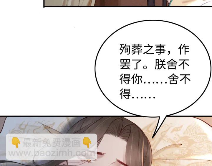 第211话 秘而不发的圣旨(1/3)-第210话