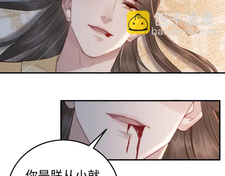 第211话 秘而不发的圣旨(1/3)-第210话