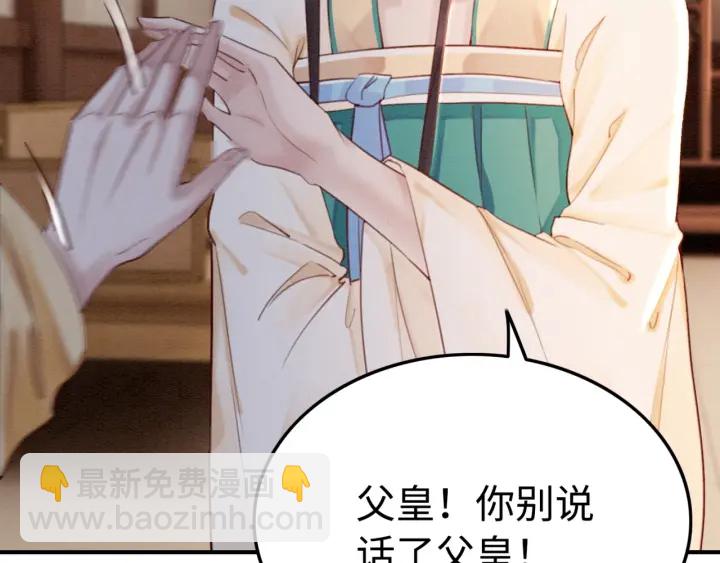 第211话 秘而不发的圣旨(1/3)-第210话