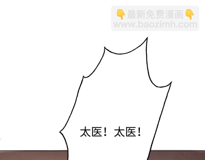 第211话 秘而不发的圣旨(1/3)-第210话