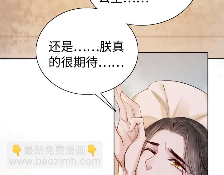 第211话 秘而不发的圣旨(1/3)-第210话