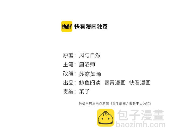第211话 秘而不发的圣旨(1/3)-第210话