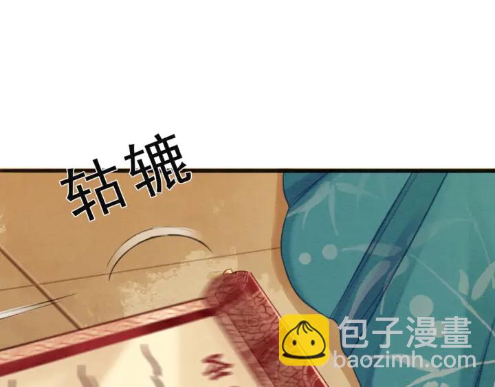 第211话 秘而不发的圣旨(1/3)-第210话