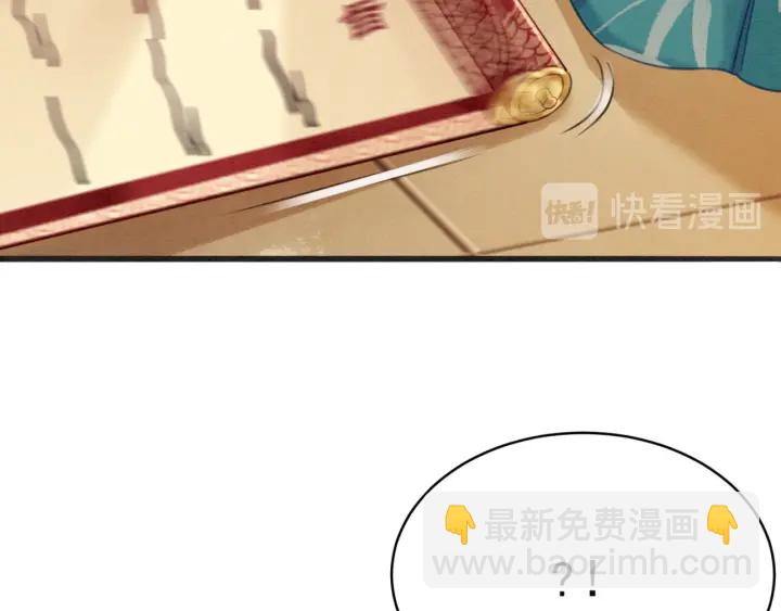 第211话 秘而不发的圣旨(1/3)-第210话