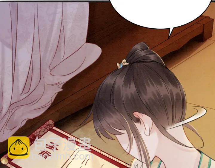 第211话 秘而不发的圣旨(1/3)-第210话