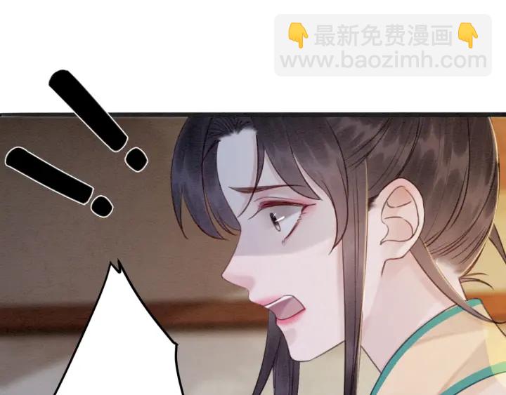 第211话 秘而不发的圣旨(1/3)-第210话