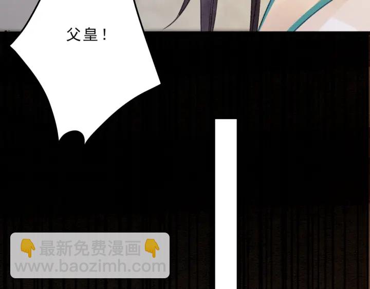 第211话 秘而不发的圣旨(1/3)-第210话