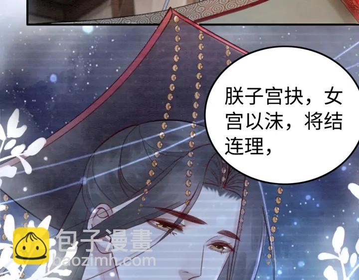 第211话 秘而不发的圣旨(1/3)-第210话