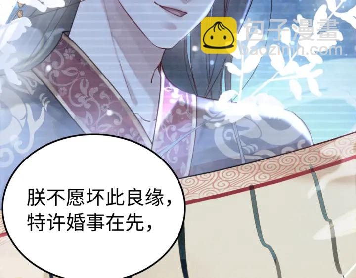 第211话 秘而不发的圣旨(1/3)-第210话