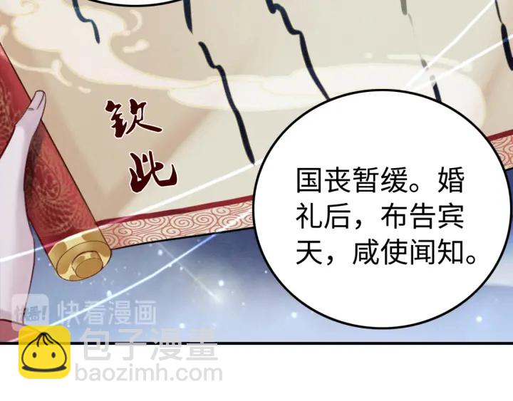 第211话 秘而不发的圣旨(1/3)-第210话