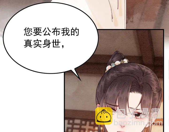 第211话 秘而不发的圣旨(1/3)-第210话