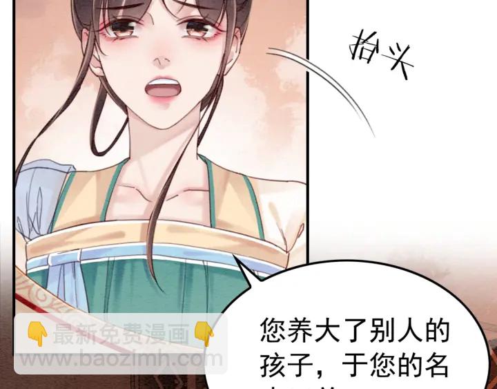 第211话 秘而不发的圣旨(1/3)-第210话