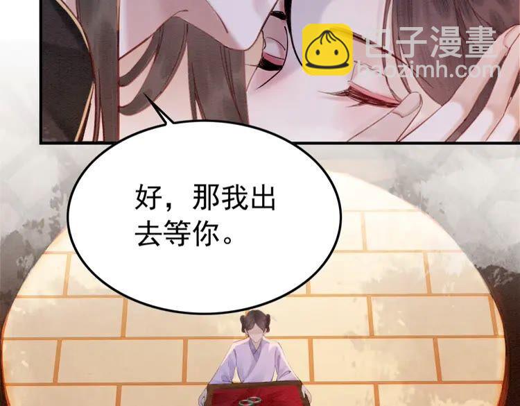 第213话 大喜之日(1/3)-第220话