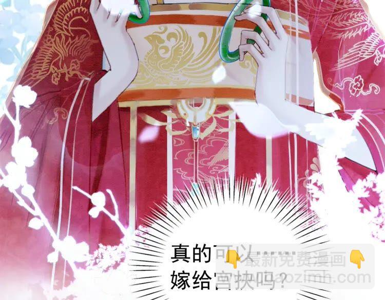 第213话 大喜之日(1/3)-第220话
