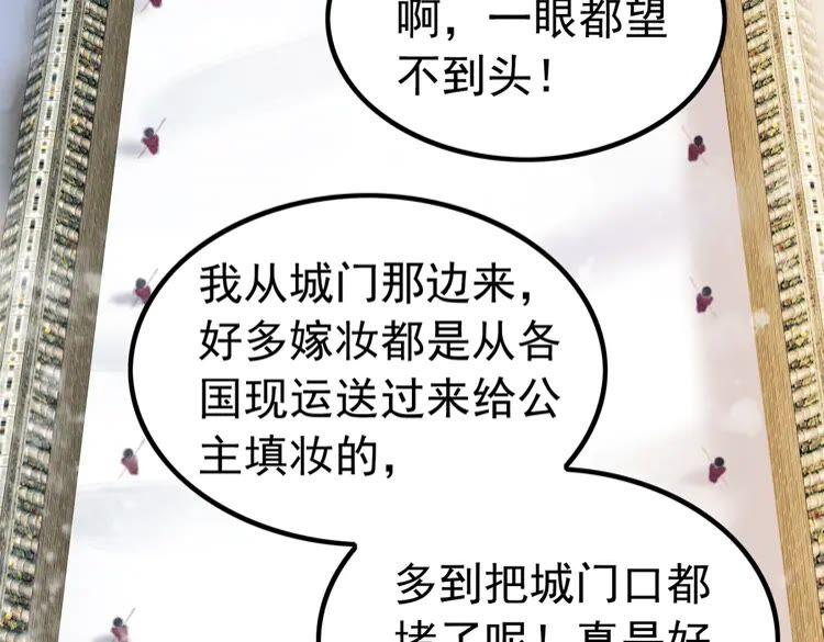 第213话 大喜之日(1/3)-第220话