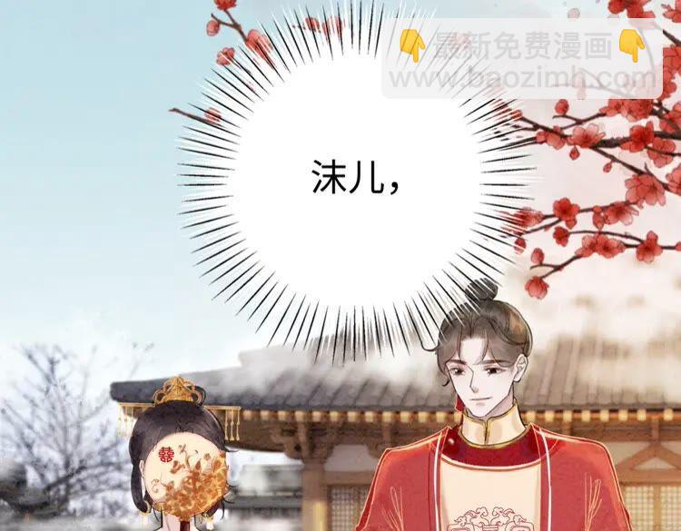 第213话 大喜之日(1/3)-第220话