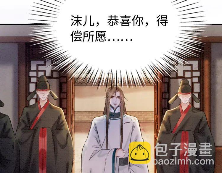 第213话 大喜之日(1/3)-第220话