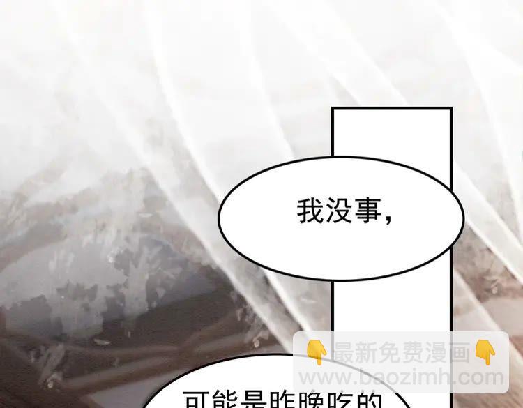 第213话 大喜之日(1/3)-第220话