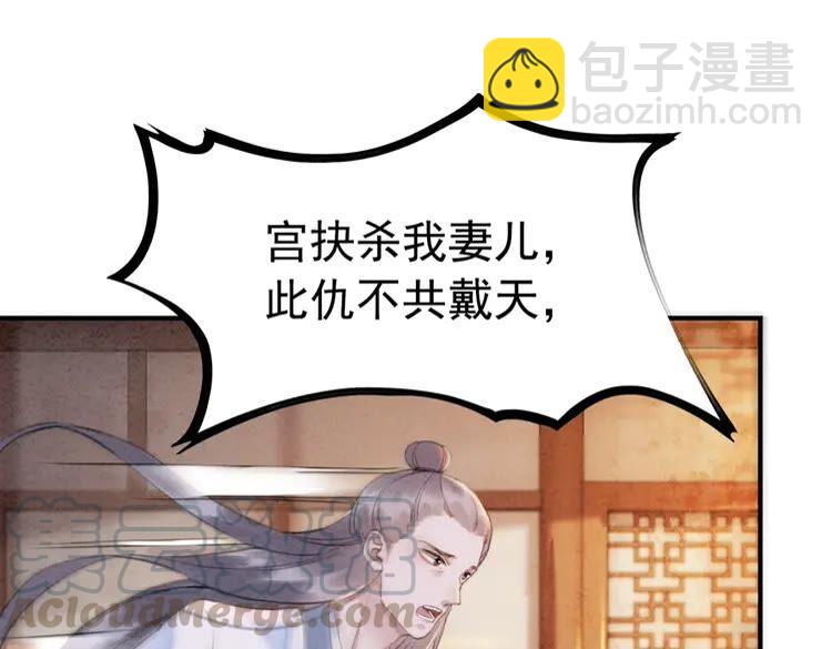 第213话 大喜之日(1/3)-第220话