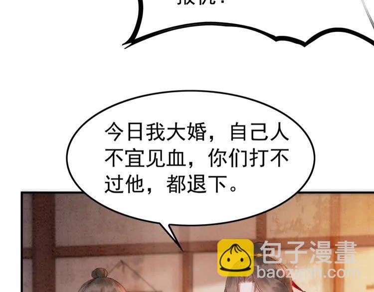 第213话 大喜之日(1/3)-第220话