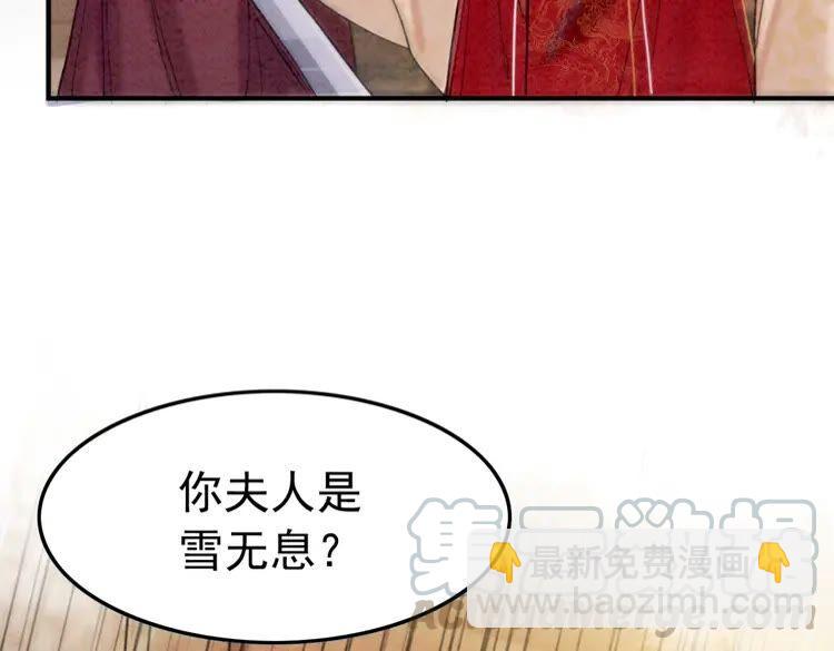 第213话 大喜之日(1/3)-第220话