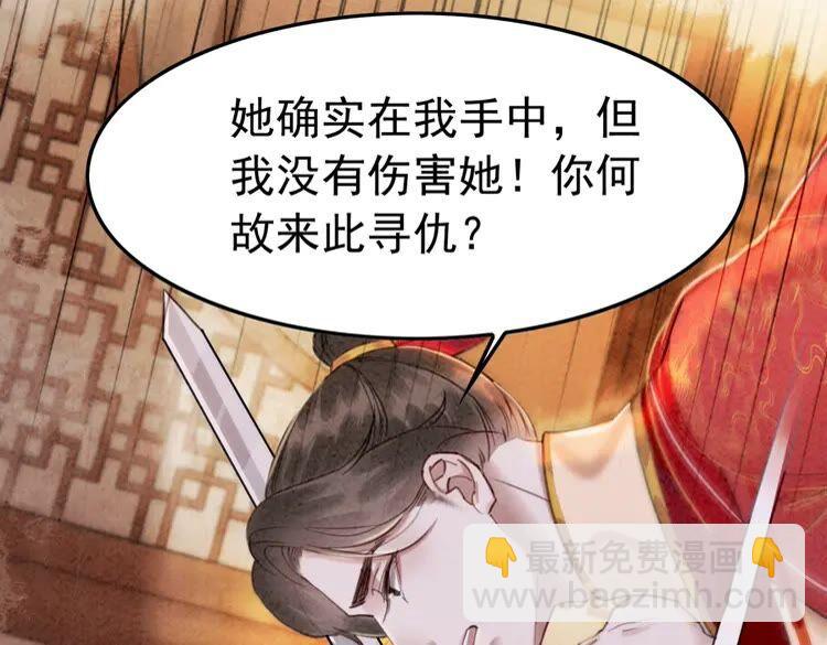 第213话 大喜之日(1/3)-第220话