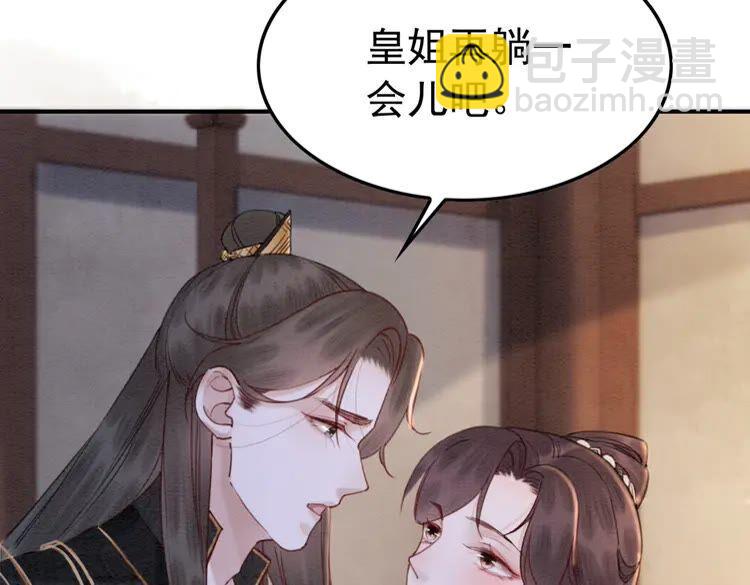 第213话 大喜之日(1/3)-第220话